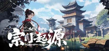宗门起源 Eastern Era 中文版