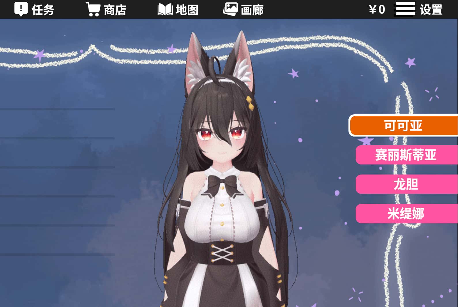 视觉数据1